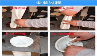 除塵布袋安裝圖片